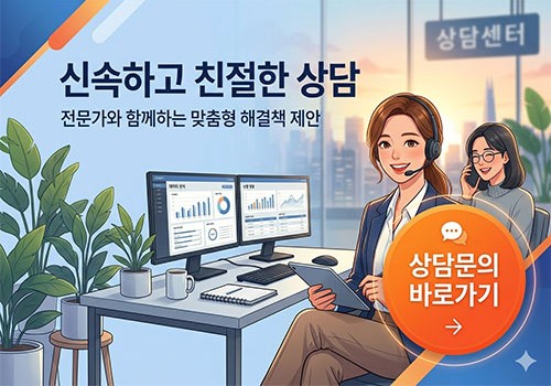 cctvservice..kr 씨씨티비서비스 상담문의 바로가기