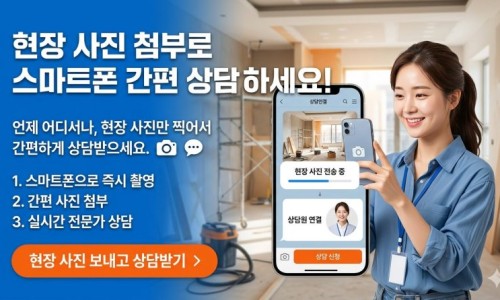 cctvservice..kr 씨씨티비서비스 상담문의 바로가기